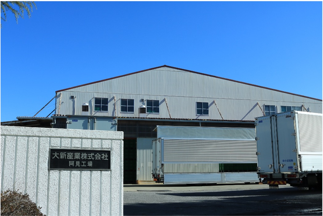 阿見工場