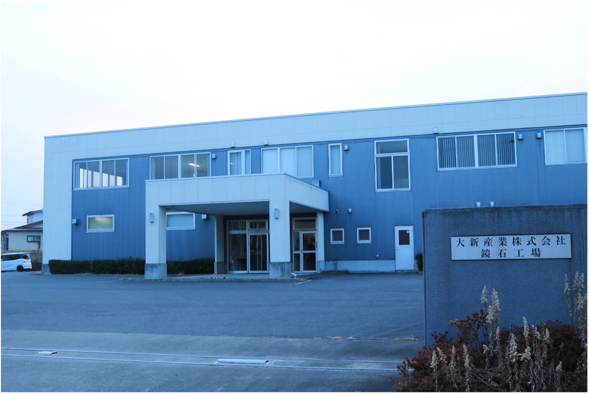 鏡石工場