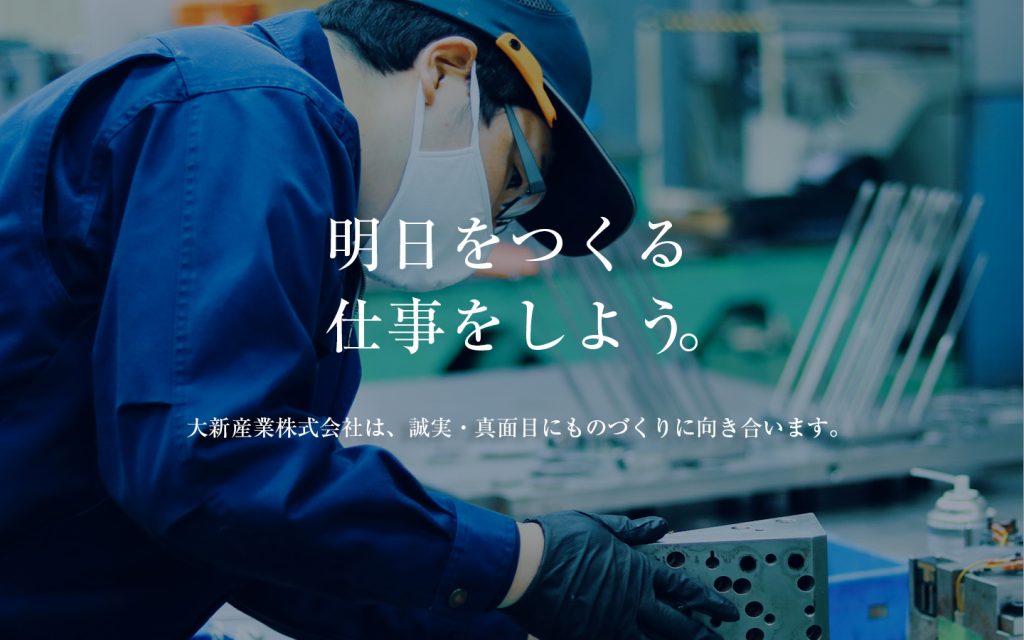 材料大事典　産業調査会 プラスチック射出成形なら大新産業株式会社 - 大新産業株式会社